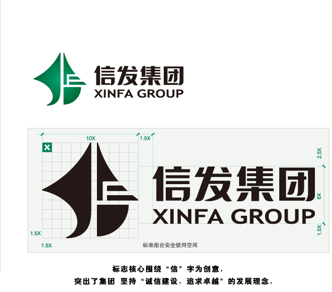 企业标识